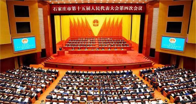 市第十五届人民代表大会第四次会议开幕
